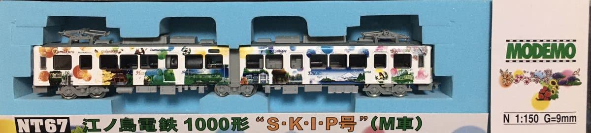 Amazon.co.jp: モデモ NT67 江ノ島電鉄 1000形 SKIP号 M車
